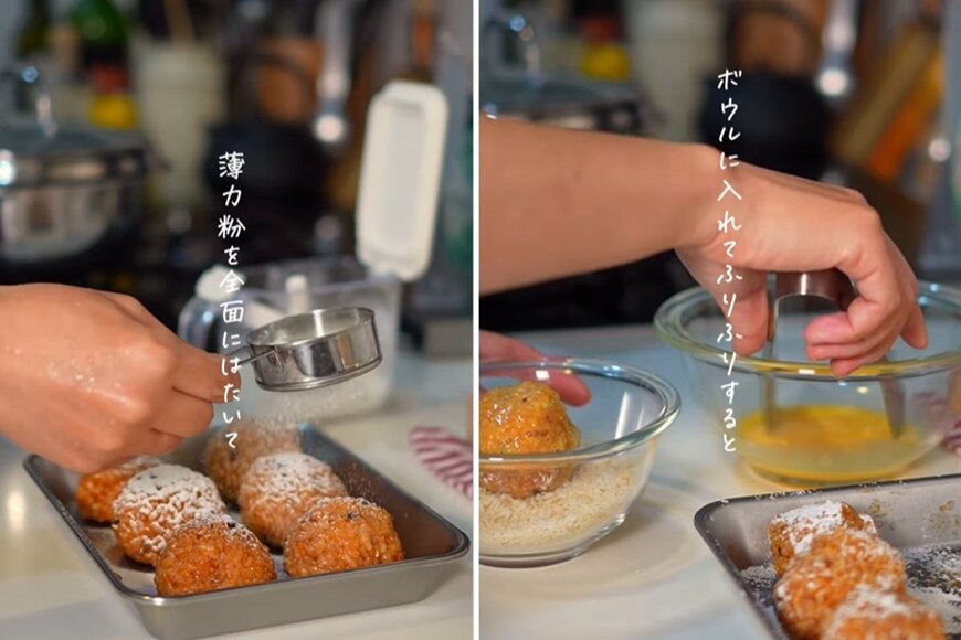 投稿動画のワンシーン