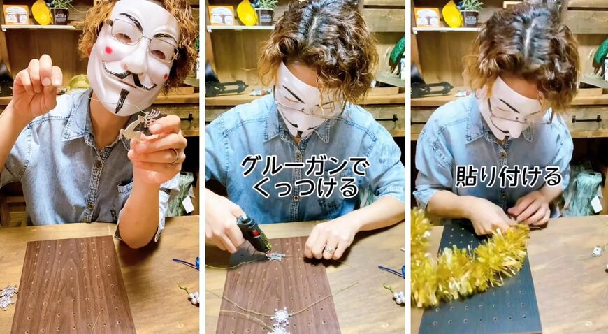 ダイソーの商品を使ったDIY
