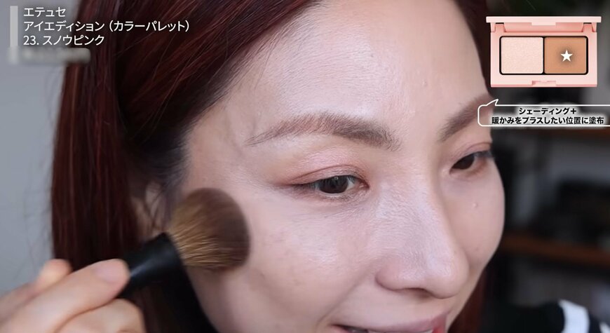 プチプラコスメ紹介