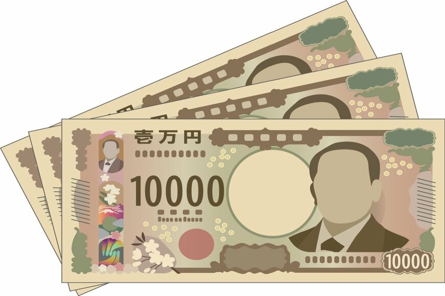 3万円のイラスト