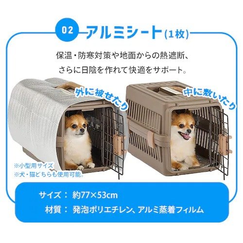 出所:アイリスオーヤマ公式 【猫用】ペット用防災セット 15点セット PBSN-15