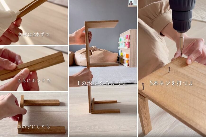 セリアの商品を使ったDIY