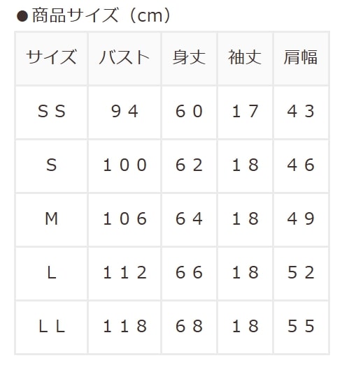 ハニーズ、ネコプリントＴシャツ画像