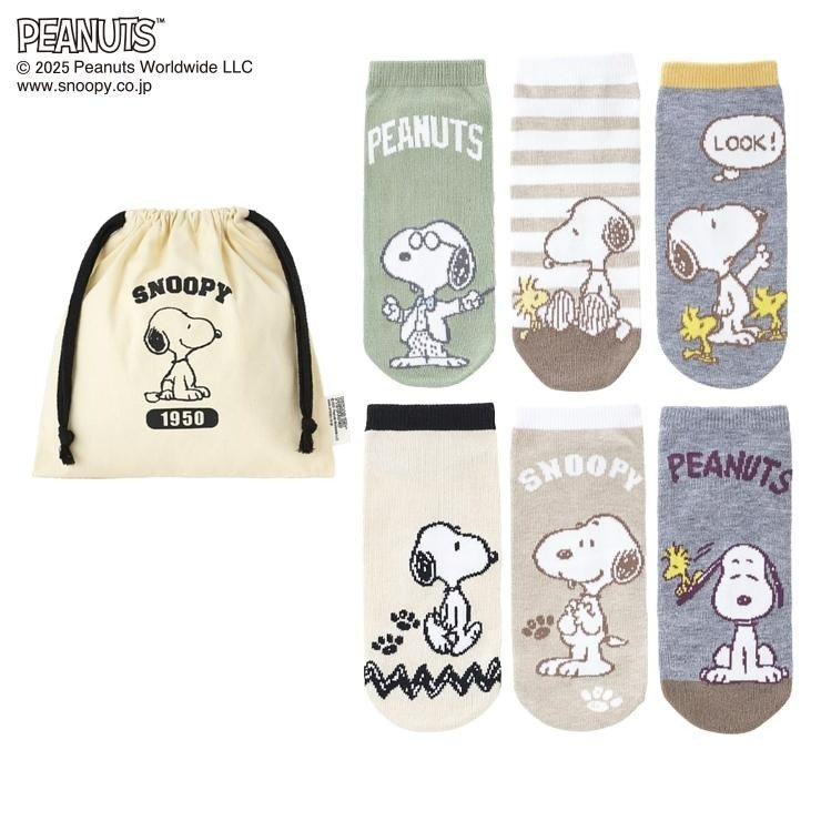 しまむら公式、スヌーピー6足組ソックス（PEANUTS）