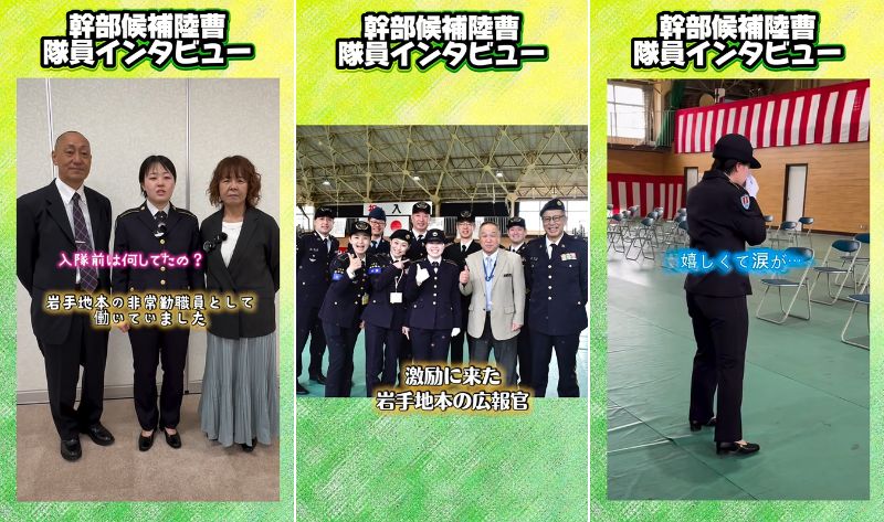 自衛官