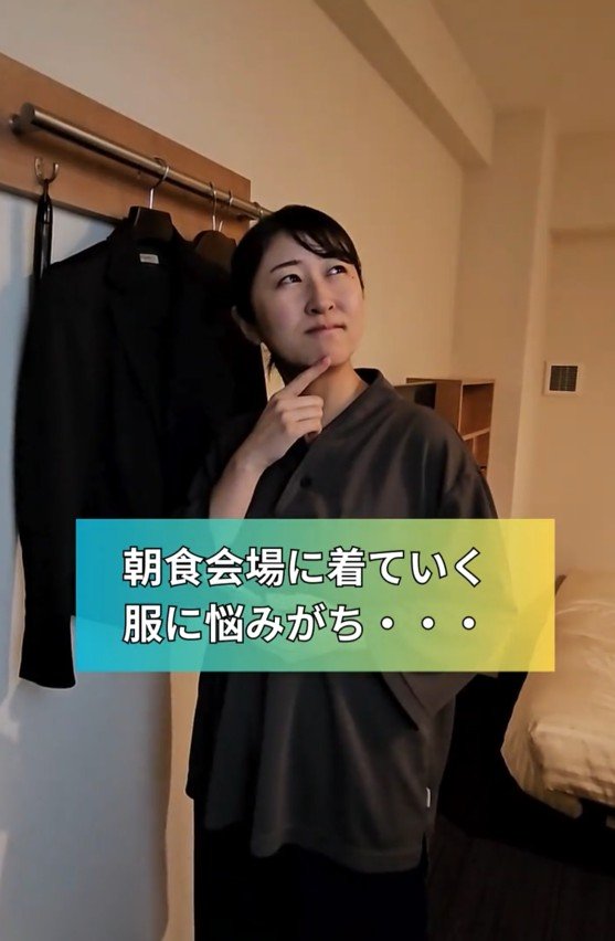 服装に悩む女性