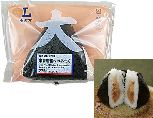 ローソンの新商品その1