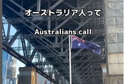 投稿動画のワンシーン