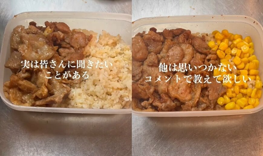 投稿動画のワンシーン