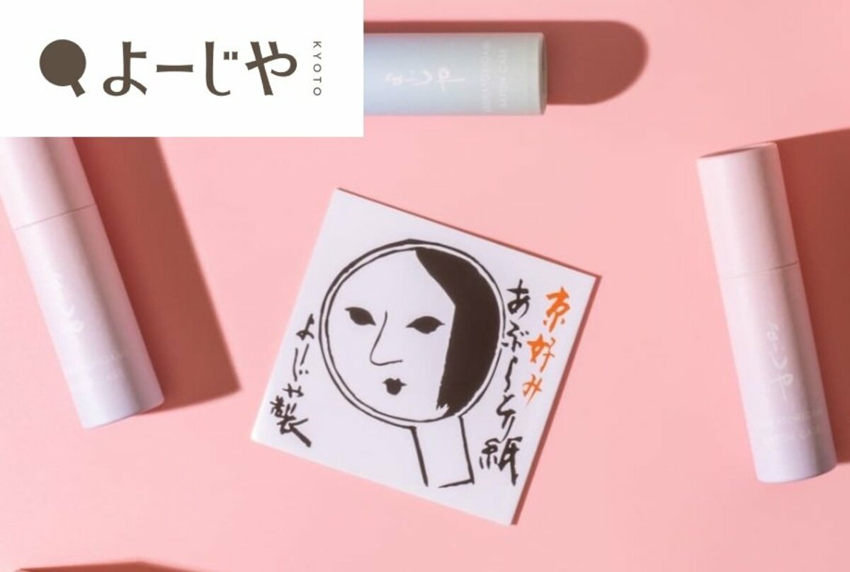 1万円で23000円分入ってる！」よーじや「よじこ福袋2026」X511いいねの