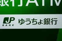 「ゆうちょ銀行（7182）の株価」通期決算から復調の兆しだが抱えるリスクとは。配当金や株主優待も確認