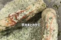 同棲3年目の婚約者に作る【チーちく磯辺揚げ弁当】　かわいい断面の彩り弁当に反響