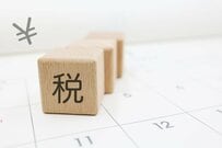 住民税非課税世帯になる「年金・給与収入」のボーダーラインはいくら？《東京23区のケース》で非課税ラインを確認