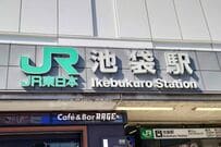 池袋の階段で発見した「すごすぎる職人技」　まさかの光景に「見てるとワクワクします」