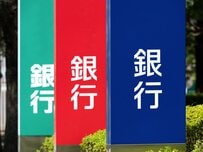 【5月1日更新】【2023年GW】銀行・ATMの営業日はいつ？みずほ銀行・三菱UFJ銀行・三井住友銀行・ゆうちょ銀行のスケジュールをチェック
