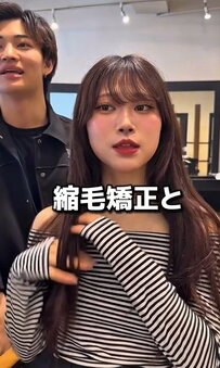 【大変身】縮毛矯正＆レイヤーカットをオーダーした女性　華やかで可愛い髪型に感動