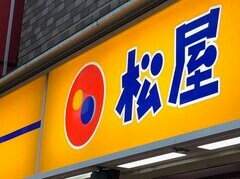 牛めし「松屋」の松屋フーズHD、2018年10月既存店売上高は9月に続き客数増