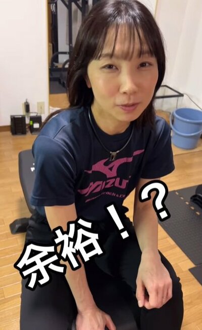 投稿動画のワンシーン