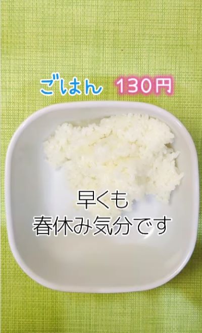 投稿動画のワンシーン