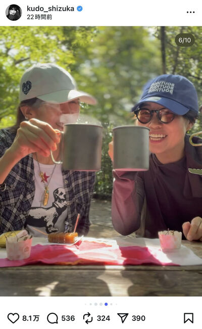 工藤静香のInstagram投稿