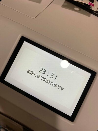 投稿の画像