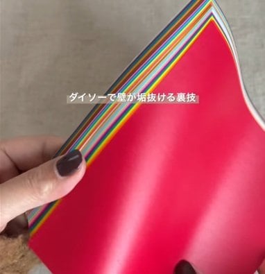 投稿の画像