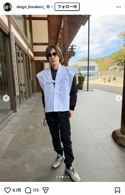 DAIGOのInstagram投稿