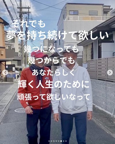 出所：<u><a href="https://www.instagram.com/p/DdI3uSxI1Ri/?img_index=1" target="_blank">@</a></u><u><a href="https://www.instagram.com/p/DdI3uSxI1Ri/?img_index=1" target="_blank">hitoshi6765</a></u>