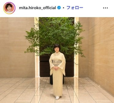 三田寛子のInstagram投稿