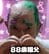 【88歳おじいちゃん】「一度やりたかった！」2色のヘアカラーが実現→亡き妻に報告する姿に「泣ける」「似合ってる！」