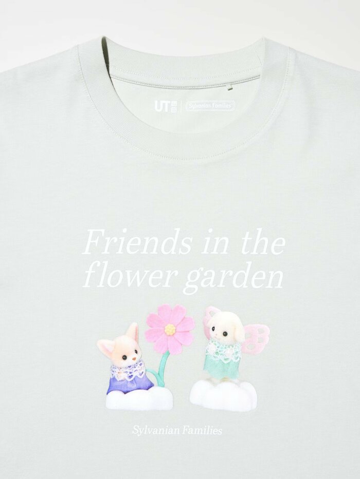 シルバニアファミリー UT（ライトグリーン）