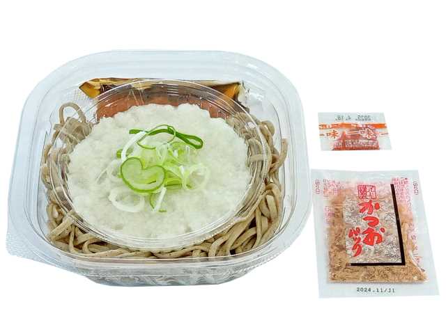 セブン-イレブンの新商品その1