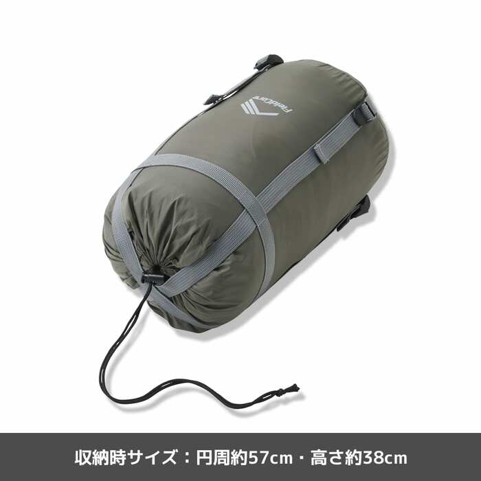 軽量でコンパクトなダウンシュラフ