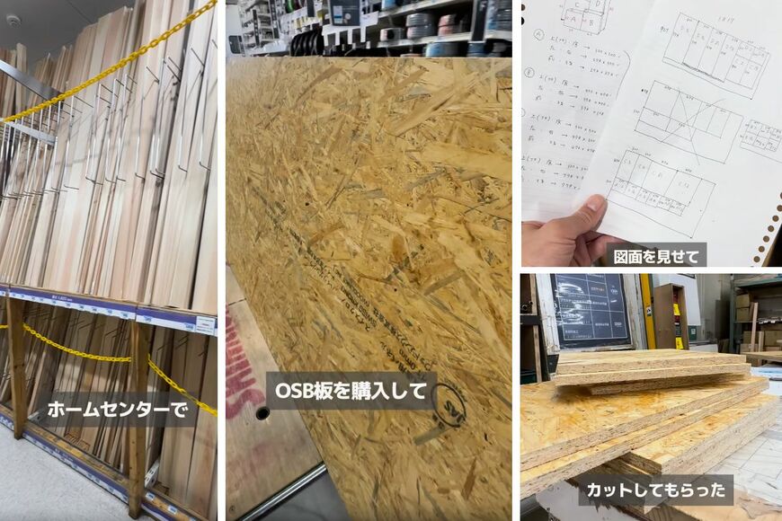 出所：@like_room_diy