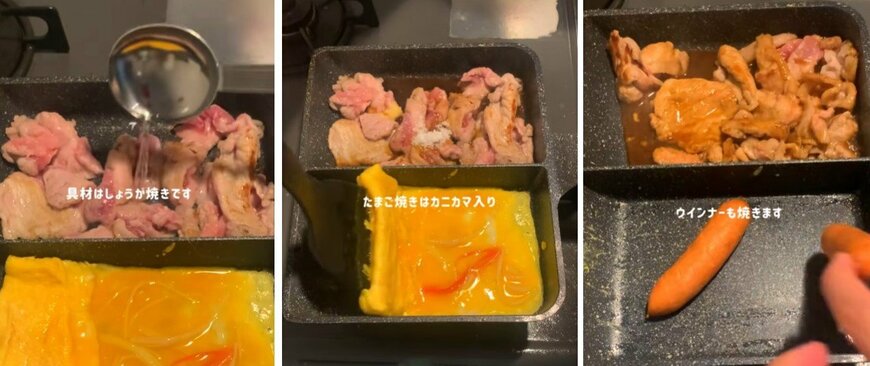 出所：@mii_cookinglog