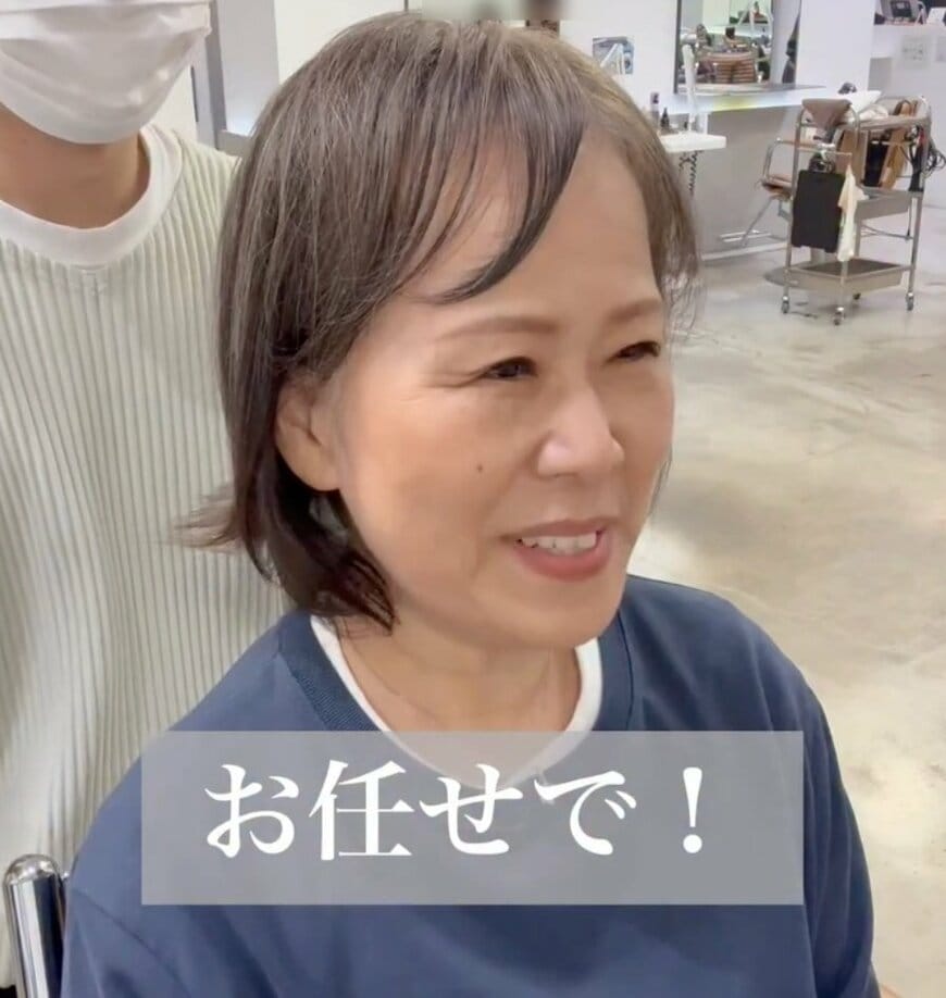 奈良から来店した女性が「お任せ」で大変身!ひし形ショートを見て「四角かったのに」とびっくり