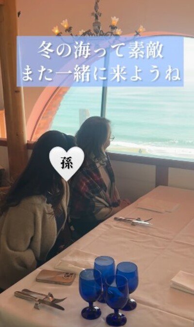 出所：@oshare_grandma