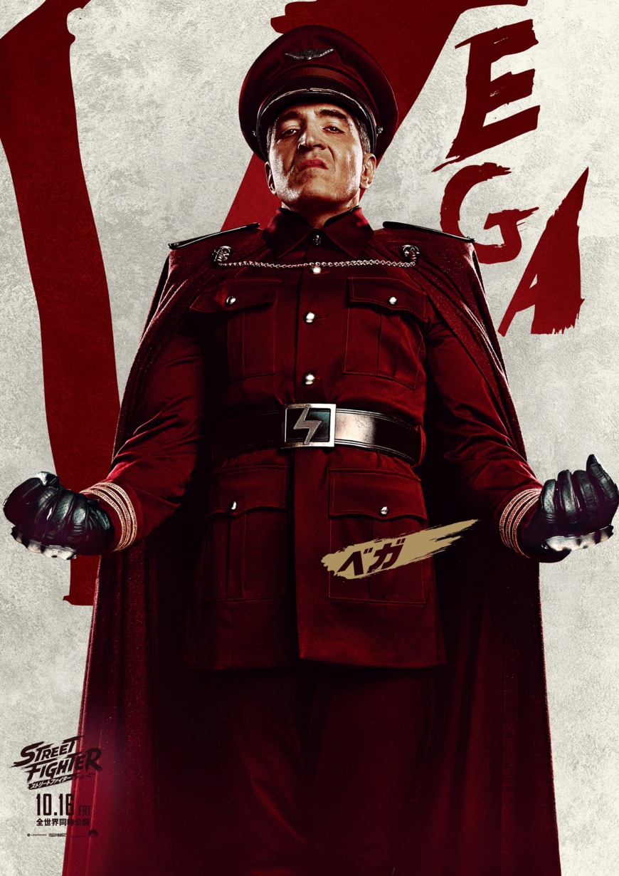 出所：株式会社カプコン