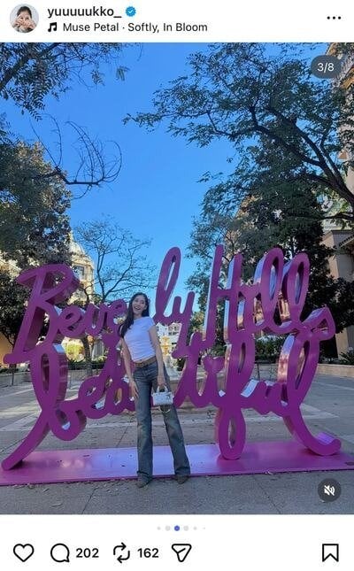 出所：新木優子のInstagram（@yuuuuukko_）参照日：2026年4月5日