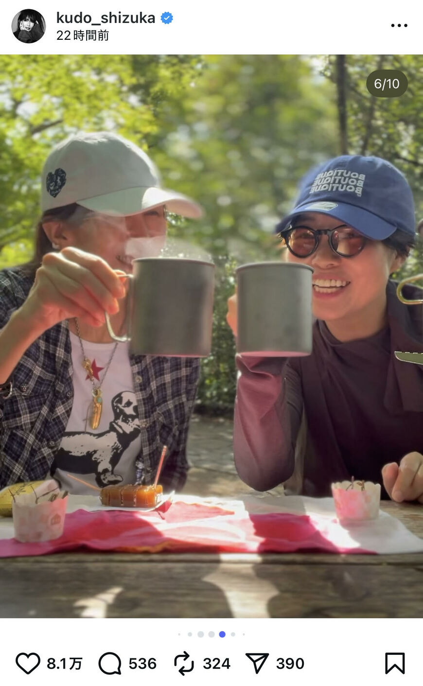 出所：工藤静香のInstagram（＠kudo_shizuka）参照日：2025年10月1日