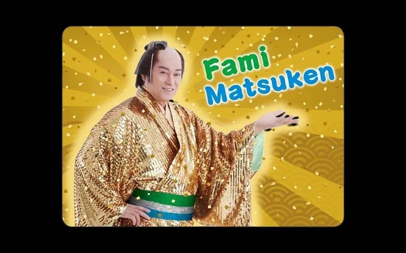 画像出所：ファミリーマート公式サイト