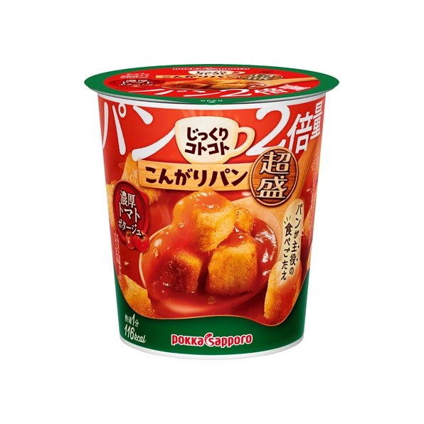 出所：ポッカサッポロフード&ビバレッジ株式会社提供