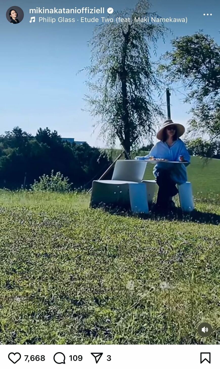 出所：中谷美紀のInstagram　参照日：2025年7月22日