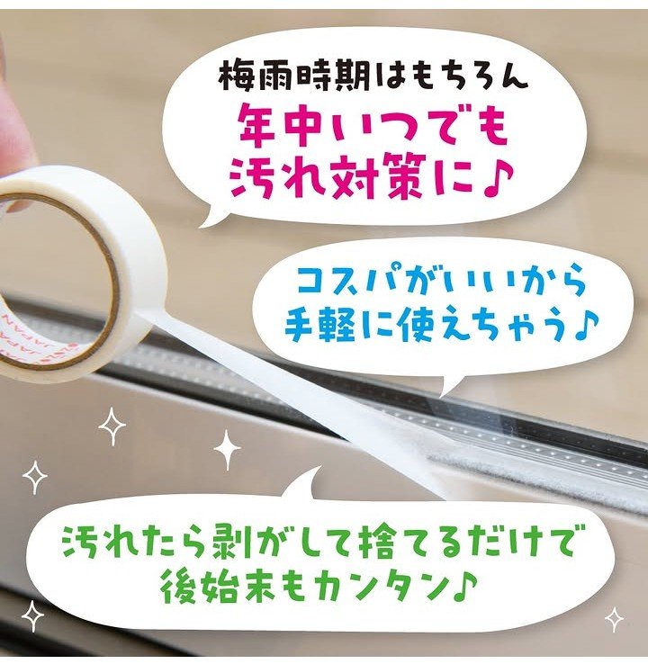 画像出所：ダイソー公式Instagram