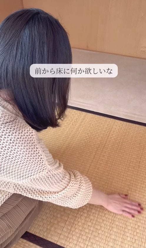 【築35年アパートDIY】「想像以上に良いかも！」物足りなかった床がラグでおしゃれに大変身！