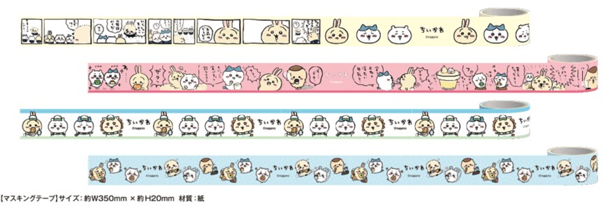 画像出典：ファミリーマート公式