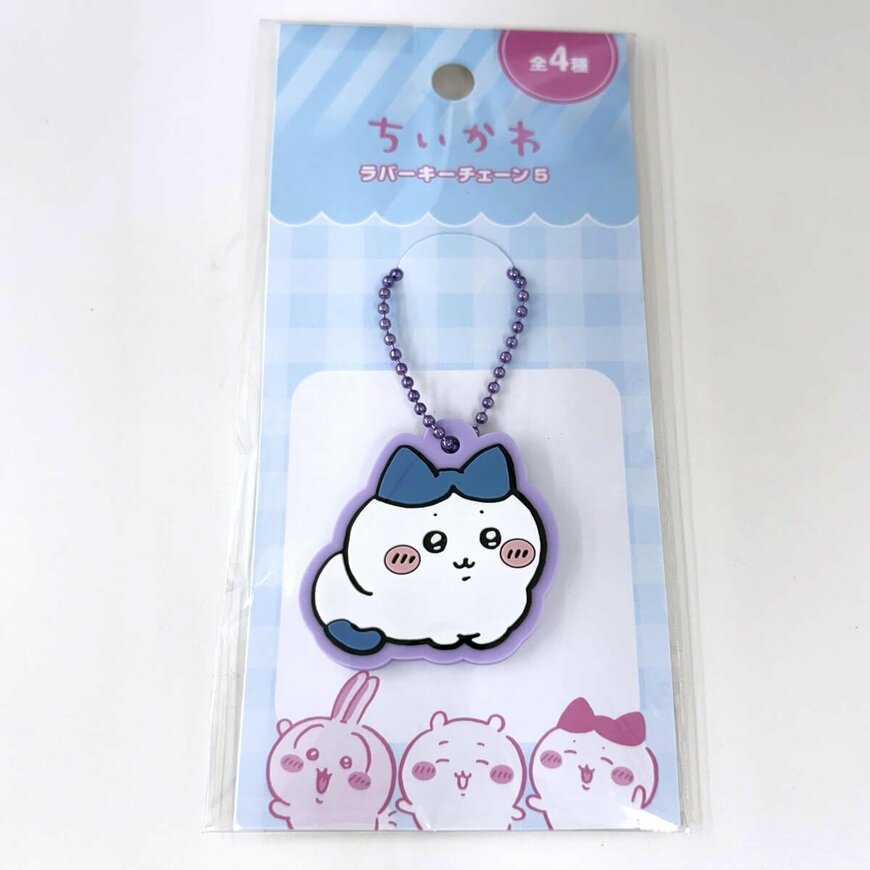 出所：ワッツ公式　ちいかわ ラバーキーチェーン5