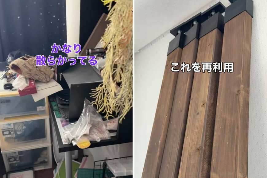 出所：＠yukke.diy_update