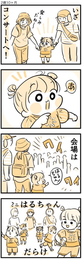 出所：@kaogakyutai