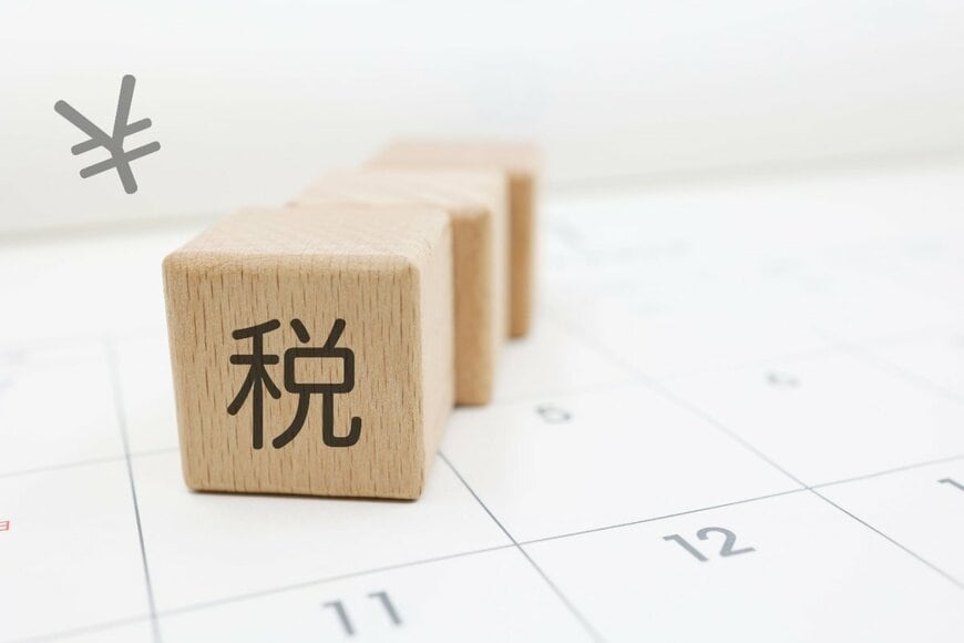 住民税非課税世帯になる「年金・給与収入」のボーダーラインはいくら？《東京23区のケース》で非課税ラインを確認
